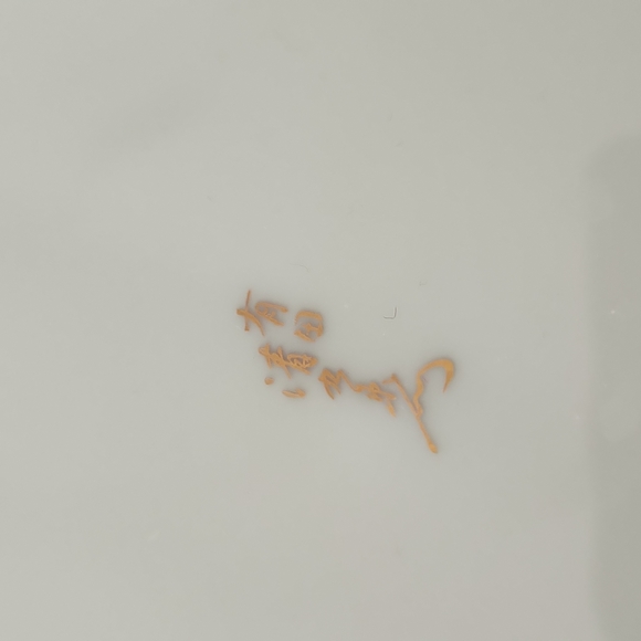 VINTAGE ARITA WARE KIYONO KILN OLD IMARI SIGNED DECORATIVE HAND PAINTED PORCELAI - Picture 5 of 10